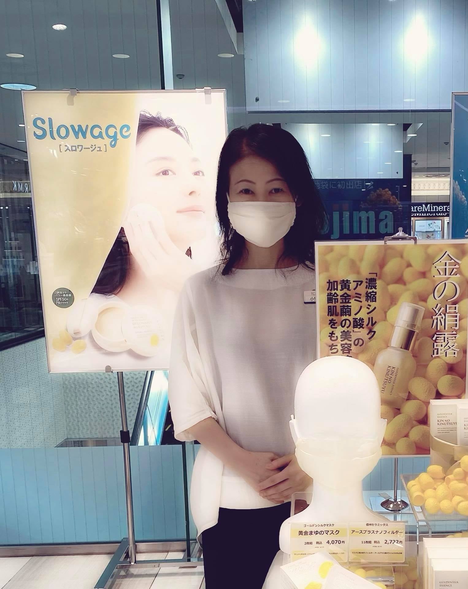 金のまゆ 通販生活®金の絹酵露｜【公式】カタログハウスの通販サイト